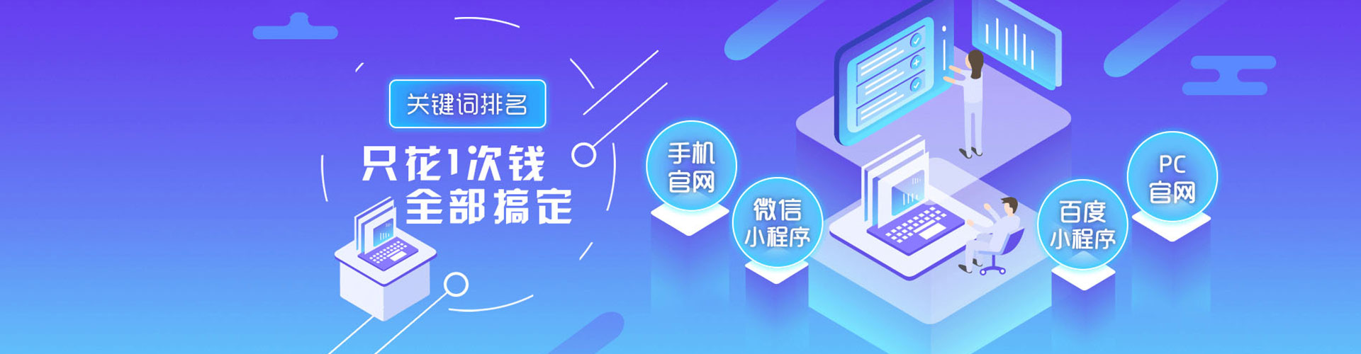 拜城百度代理开户
