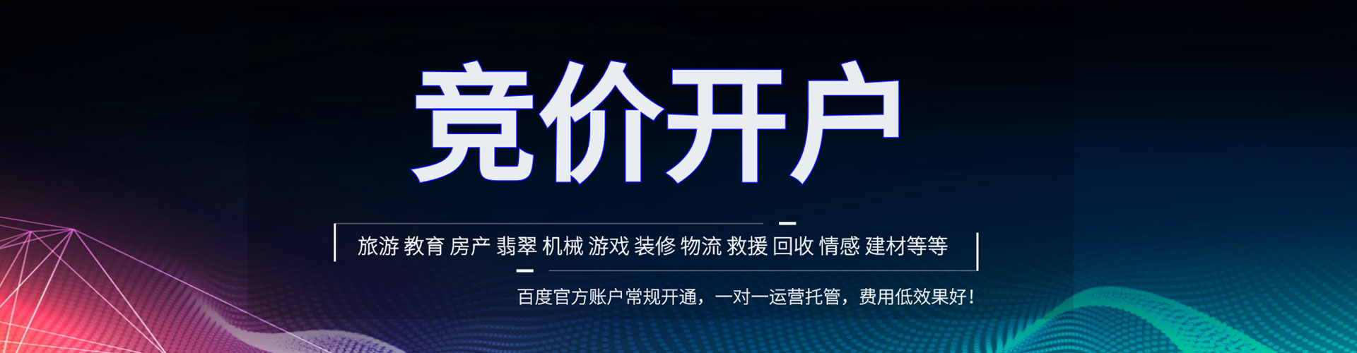 拜城朋友圈信息流
