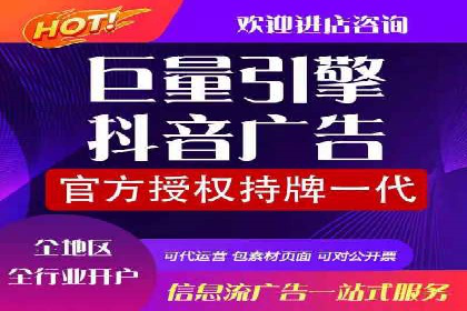 百度推广开户操作步骤及案例分析