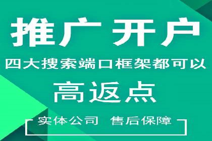 某餐饮企业如何通过百度搜索推广扩大品牌影响力