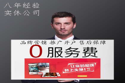 百度信息流开户案例解读